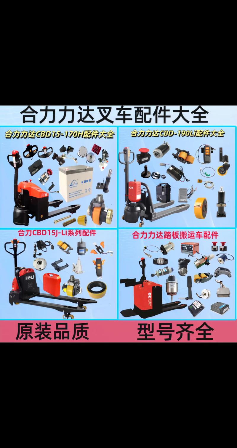 叉车价格解析:助力企业物流优化新选择